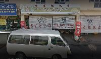 SIM KIT LENG CONFECTIONARY AND CAKES SHOP  