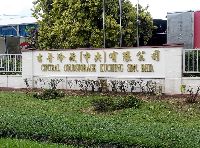 CENTRAL COLDSTORAGE KUCHING SDN BHD
