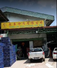 YEUNG LOK COLD STORAGE SDN. BHD (BINTULU)