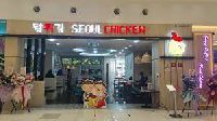 SEOUL CHICKEN BINTULU