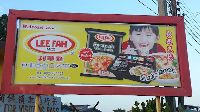 LEE FAH MEE SDN BHD